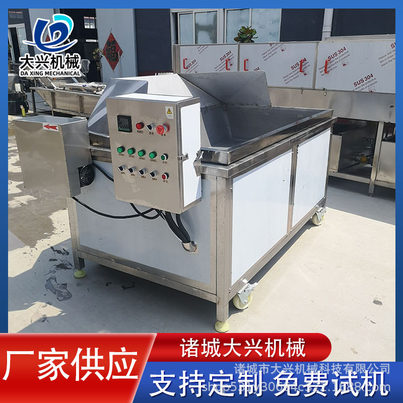 青豆油炸机 圆形带搅拌豌豆油炸锅 花生米全自动双温双控油炸设备