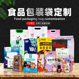 塑料食品袋;塑料自封袋;其他食品包装