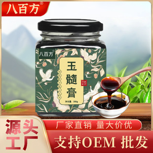 �����300g/�� ���y������Č��ϳ_�����Դ�^�S��300�˹��bֱ��