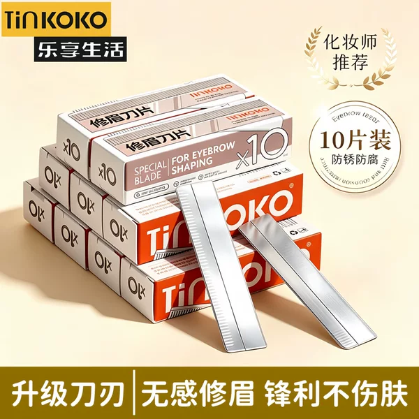 Eyebrow Trimming Blades for Women, Professional Sharp Eyebrow Razor Set, Makeup Artist Beauty Salon Beginner Eyebrow Trimming Blades