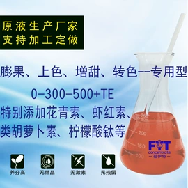 其他化肥;叶面肥;复合肥