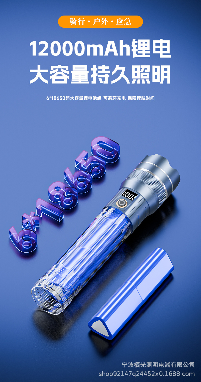 Flashlight with Strong Light, Outdoor Ultra-Bright, Long-Range, High-Power, Long-Lasting, Rechargeable, Durable, Household White Laser Flashlight