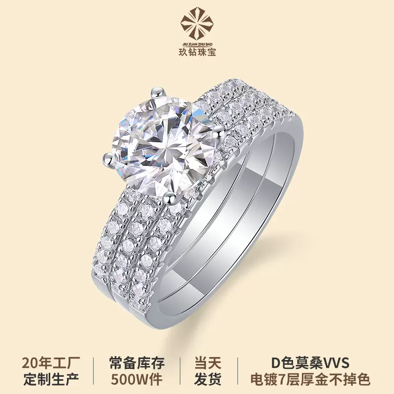 S925银戒指莫桑石豪镶2克拉戒子跨境temu热卖源头番禺工厂批发
