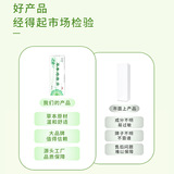 苗凤凰 Крем здравоохранения из травяного Zhikang (неанальный зуд и смешанный мясо, разбитый крем геморроидного крема Сяохеморроида)