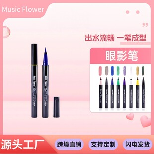 Music Flower �۾����w������ˮ�۾��P����Ⱦ�۾�Һ�P���۲��ʊy