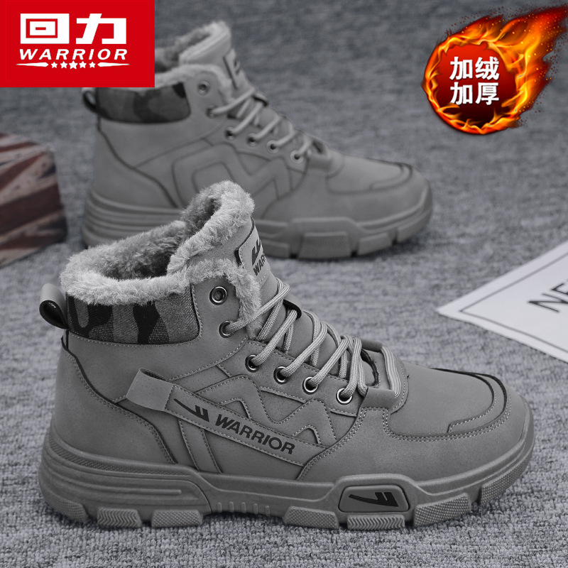 그레이[면신발]