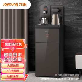 九.阳（） 茶吧机-410 饮水机家用立式下置水桶全自动