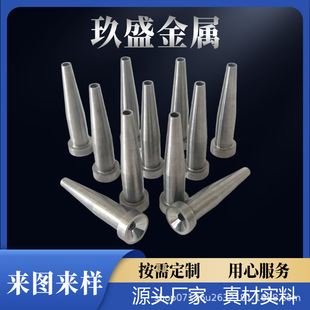 Non-Standard Tungsten Steel Mechanical Parts Wholesale Hard Alloy Hot Stamping Mold Special-Shaped Alloy Mechanical Parts
