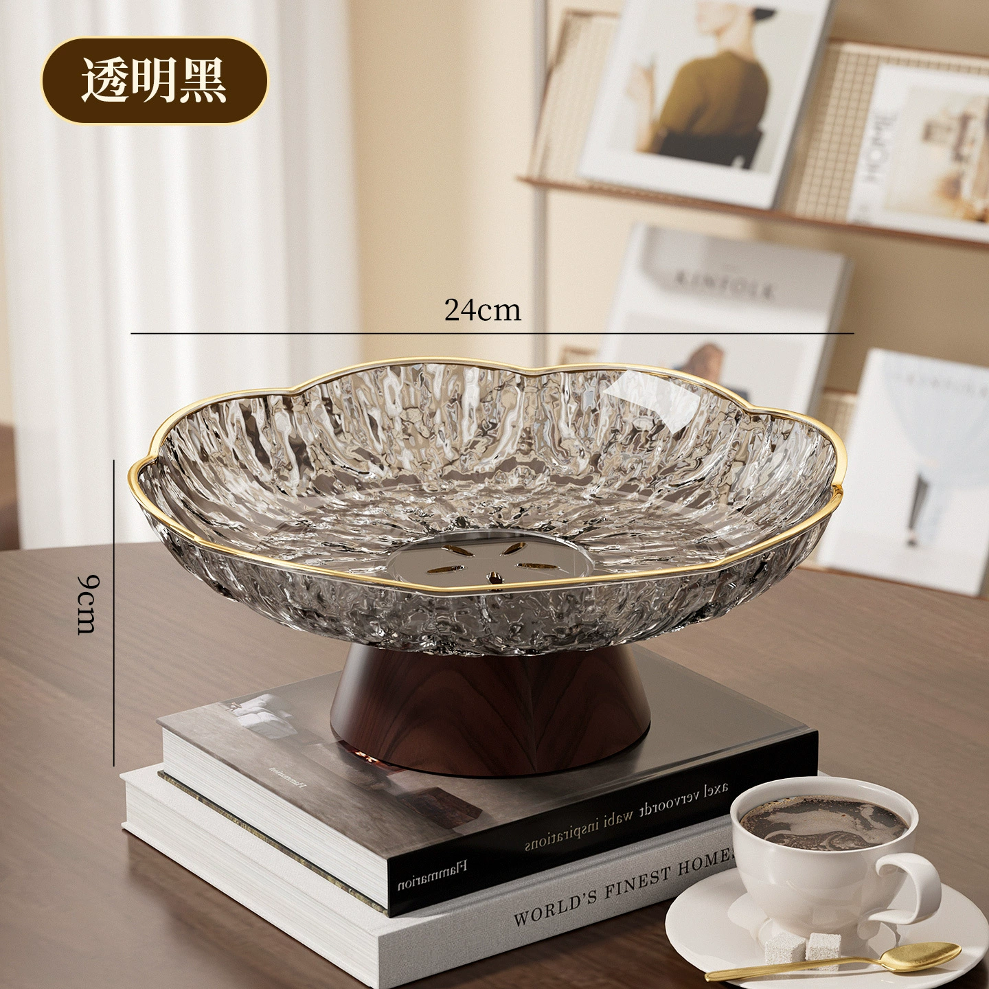 Fruit Plate — Light Luxury Bone Plate, Decorative Snack & Candy Tray, 24 cm