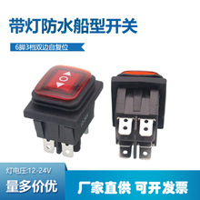 12-24v �p߅�ԏ�λ������ˮ�����_�P6�_ֱ��늙C�����D220v