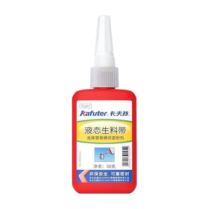 卡夫特液体生料带金属螺纹管道专用胶管路消防螺丝胶水管卡夫特厌|undefined