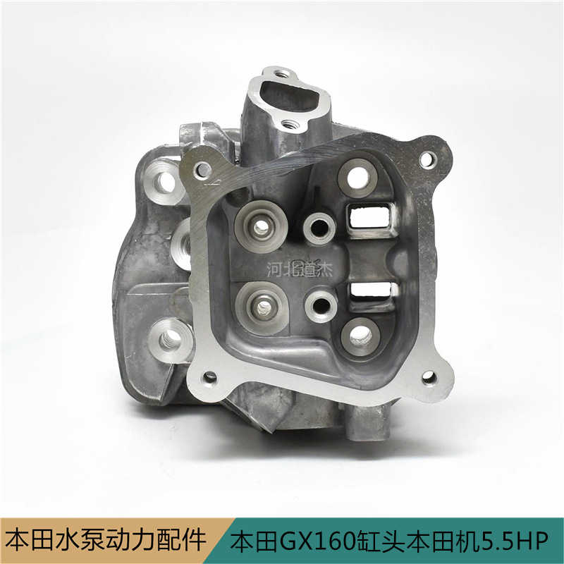 GX160国产5.5HP168F水泵发电机缸头总成园林机械抽水发动配件