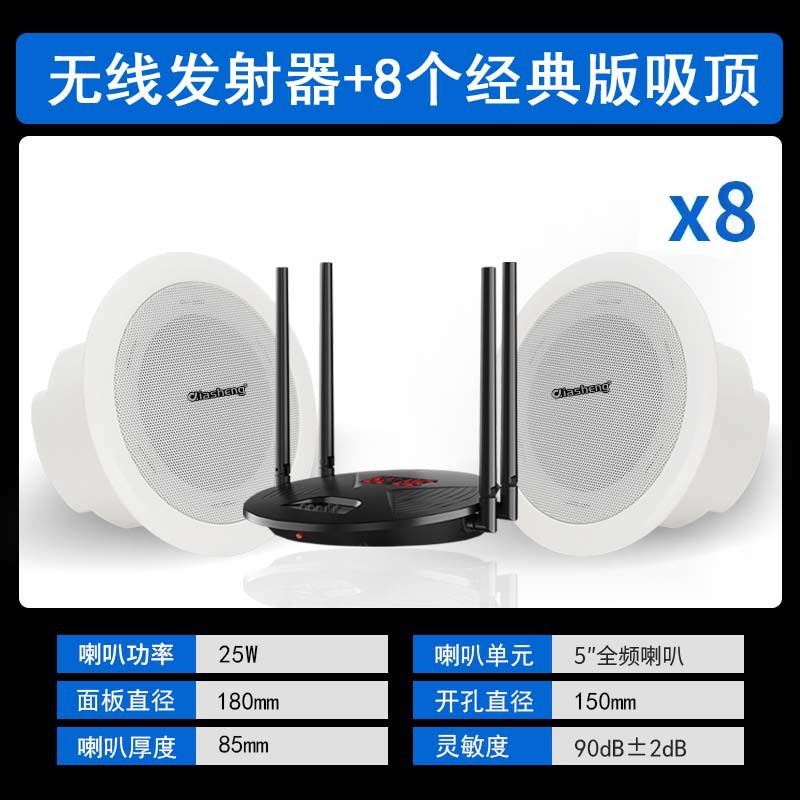 ワイヤレスbluetooth天井オーディオ天井埋め込み式重低音サラウンドスピーカー店舗専用リビング天井スピーカー