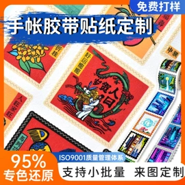 创意贴纸;创意礼品套装;拼图、拼板