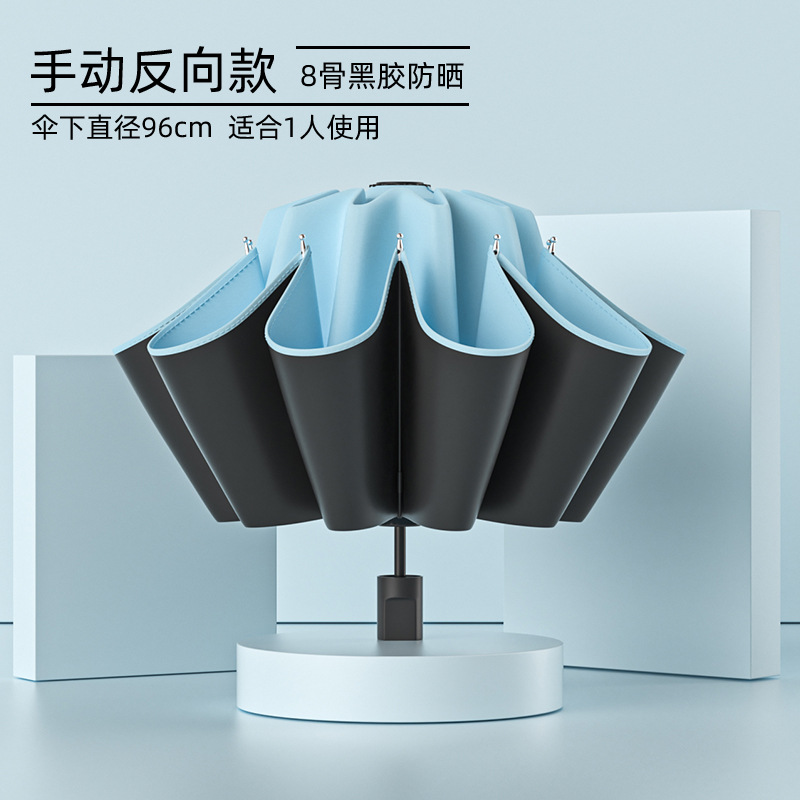 Automatic big umbrella solar-powered, fully automatic, sun protection, UV protection