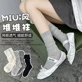 洛丽塔袜;JK袜;运动休闲棉袜