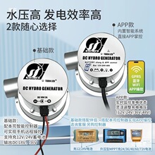 ˮܰl늙C12V24Vˮu݆ʽҰСϵyˮl늙Cֱoˢ늙C