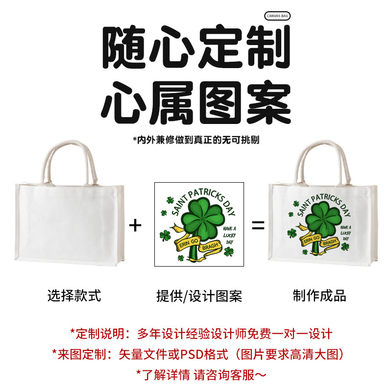 覆膜帆布袋ins风立体高级感托特帆布包环保休闲飘带款手提袋定制|undefined