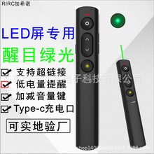 RIRC��ϣ�Z�¿�Gɫ��P��퓹P�๦�ܽ̌W��ʾ��LED��һ�w�C����