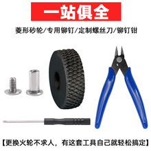 ZP专用打火轮齿轮燧火轮砂轮煤油打火机专用配件火石滑轮更换工具