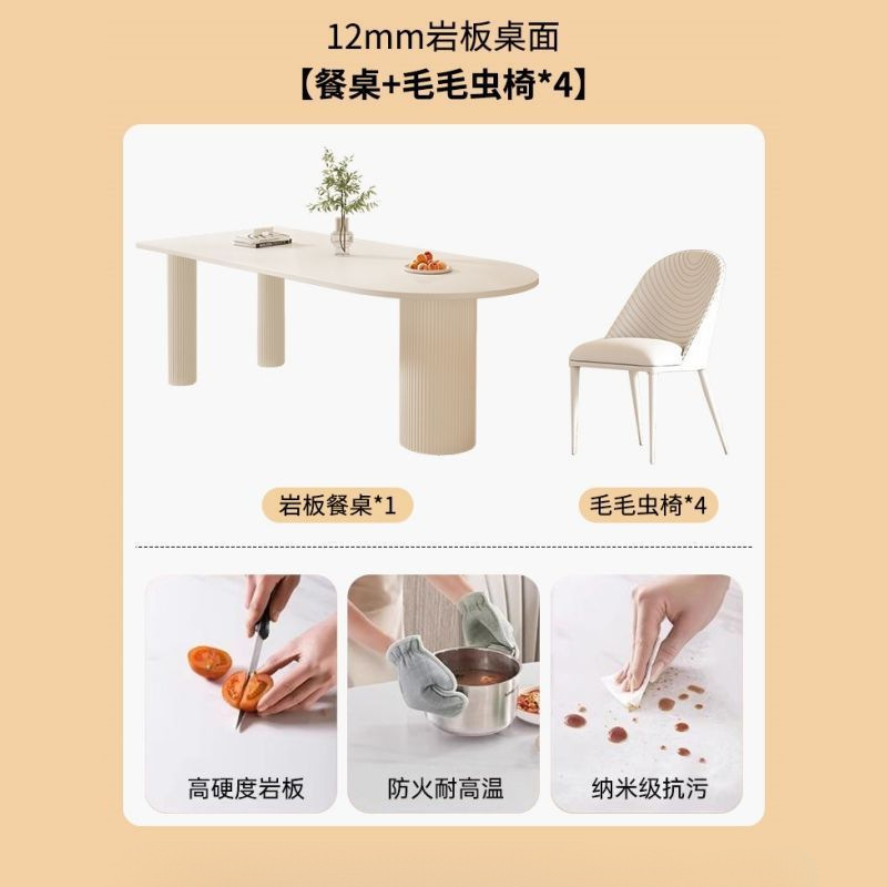 法式奶油餐桌椅组合餐桌小户型家用岛台一体现代简约宅寂风餐桌椅|undefined