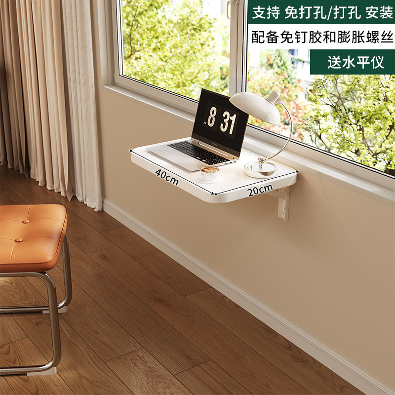 収納ラック壁折りたたみテーブル収納ボード壁掛け壁パンチフリー寮壁コンピュータテーブル空中浮遊卸売|undefined