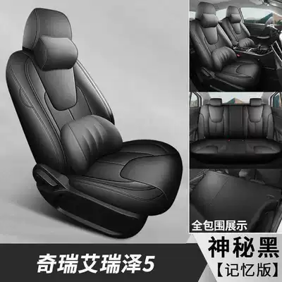 Modelə uyğun (Original) oturacaq örtükləri – leather car seat cushion covers - mysterious-black-memory-foam-version-note-the-model-year