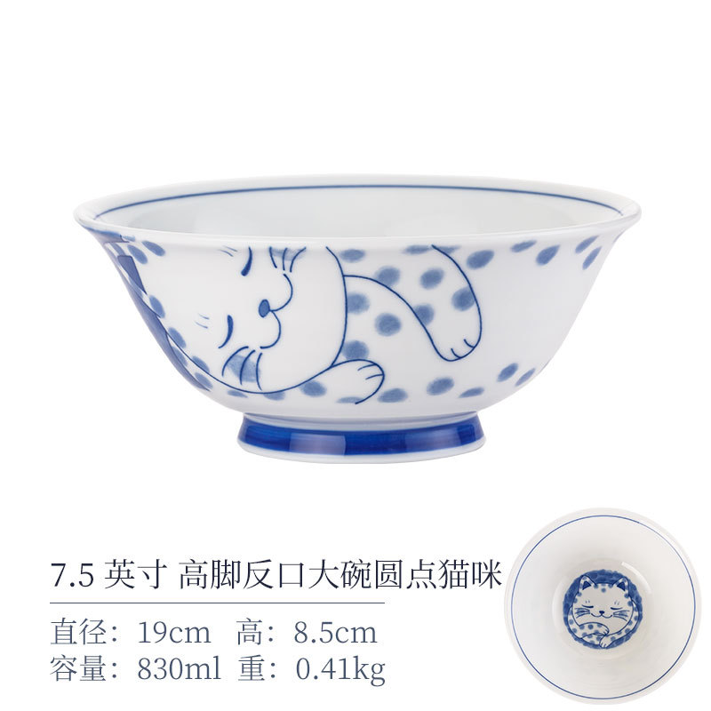 Большая миска в горошек Cat 19см.