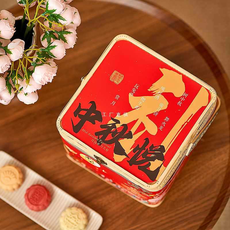 5IJO2023中秋月饼礼盒包装盒手提式定 制中式蛋黄酥礼品空盒子竹