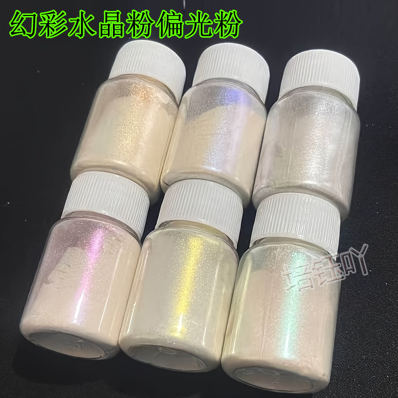 水晶粉美甲幻彩偏光珠光粉云母粉水晶滴胶流沙油麻人鱼姬粗闪亮粉