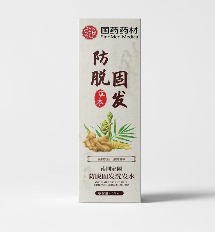 国药药材防脱育发洗发水侧柏叶生姜何首乌洗头膏去屑止痒洗发露|undefined