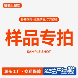 其他橡胶管;跳绳