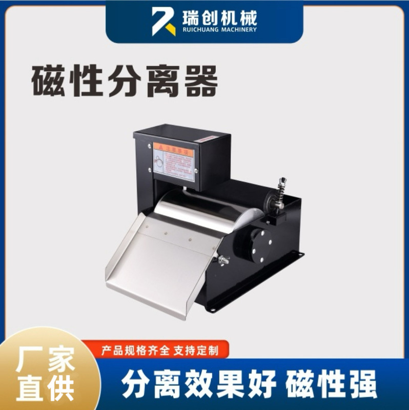Machine tool grinder magnetic separator separator filter CFS-200CFS-300CFS-500CFS-800