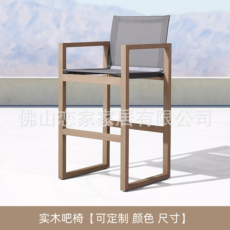 Estilo nórdico teca mesa de comedor y silla muebles Patio Villa Ocio balcón restaurante protector solar a prueba de lluvia combinación de mesa y silla de madera maciza