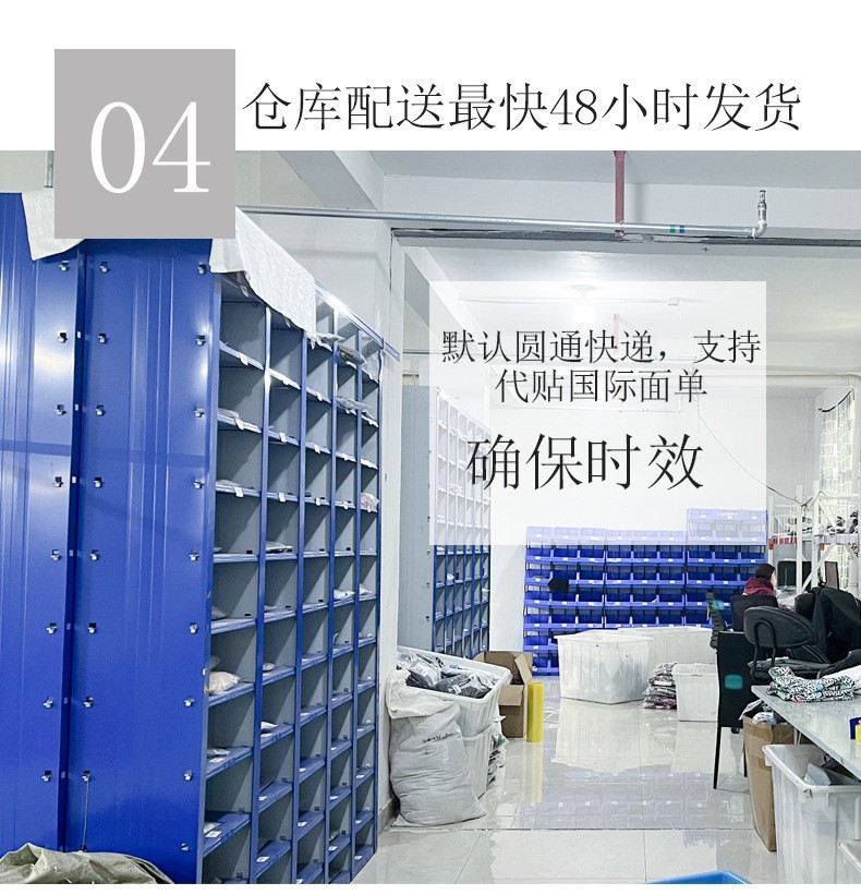 4大优势4.jpg