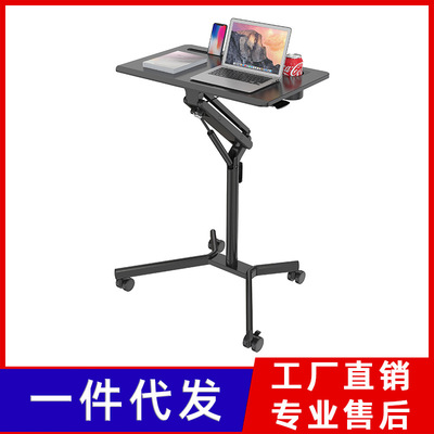 [A generation of fat]move Lift tables to work in an office Free adjust Lazy man Learning table Speech table FDS101