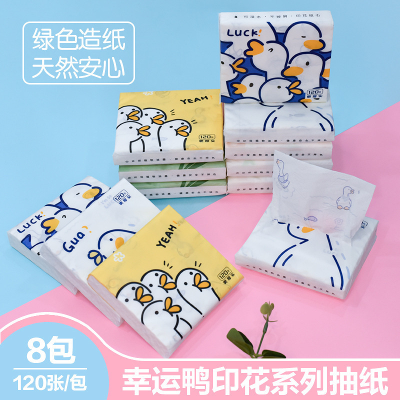 Cartoon printing paper toilet paper packets convenient paper towel handkerchief paper wood pulp napkin a generation of manufacturers Cartoon printing paper toilet paper packets convenient paper towel handkerchief paper wood pulp napkin a generation of manufacturers