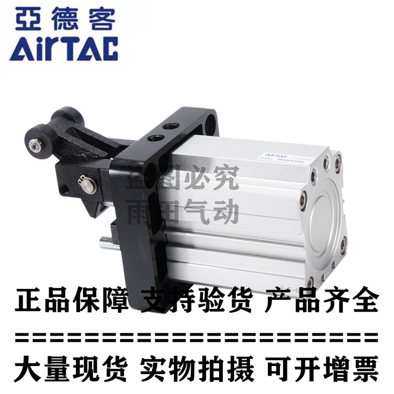 原装AIRTAC亚德客正品阻挡气缸TTH40*30SK TTH40*30SKF支持验货