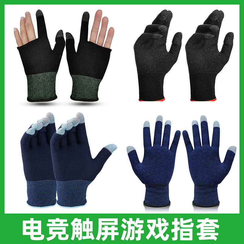 Foreign Trade Gaming Gloves E-Sports Two-Finger Gaming Touch Screen Special Gloves Cycling Mountaineering Billiards Winter Warm Gloves