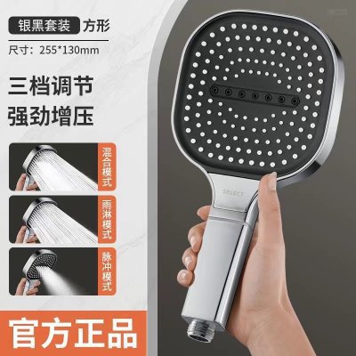 [Большой душ 13 см] Трехскоростной фильтр под давлением с гальваническим покрытием серебристого цвета