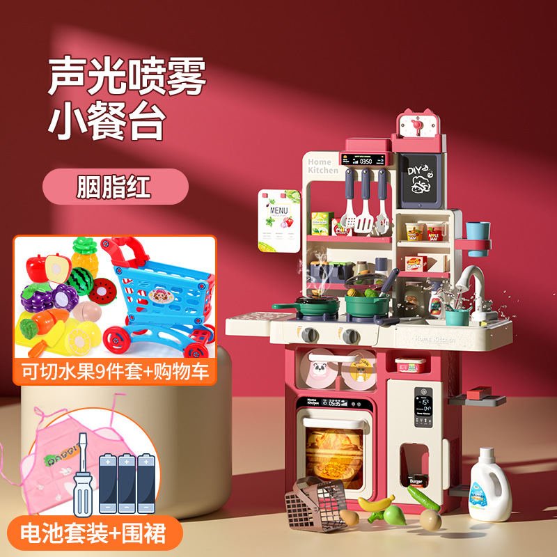 Niña de simulación de cocina juguetes de cocina puzzle 3 - 6 años de cocina niña bebé regalo de cumpleaños para niños