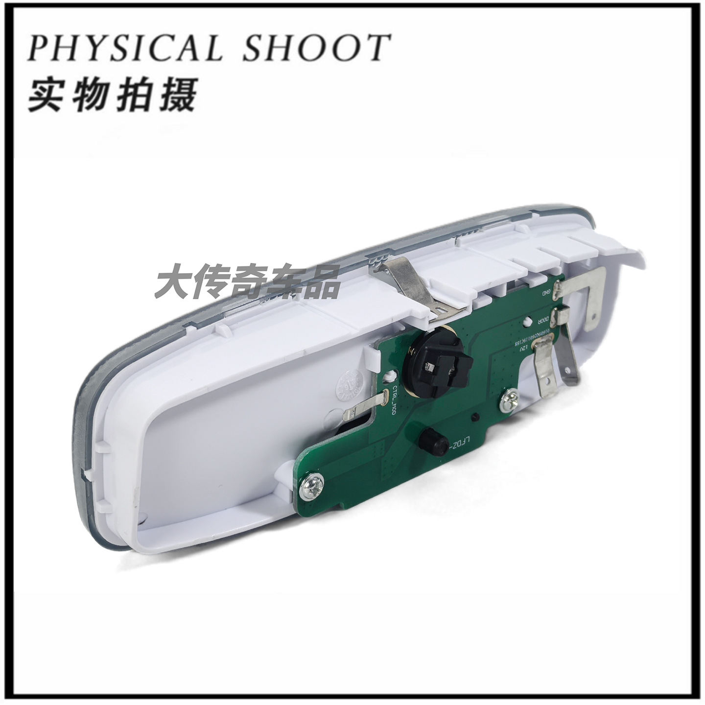 8A6A13776CA is suitable for the interior ceiling light of the classic Focus, as well as the roof reading light of the Focus, EcoSport, and Fiesta