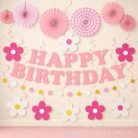 新品生日派对装饰套装生日派对套餐纸扇套装纸扇花生日套装生日