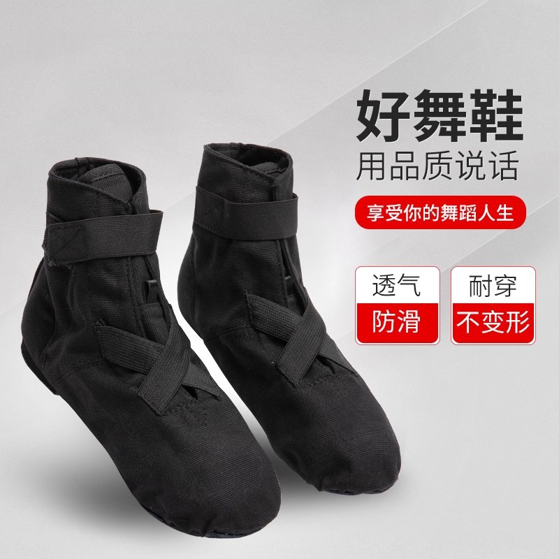 Lace-Free Jazz Boots High-Top Children's Velcro Canvas Jazz Dance Shoes Soft-Soled Adult Velcro Heel Jazz Shoes