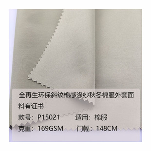 ȫ�����h��б�y�޸М켆�ﶬ�޷������������C���gӭ����ԃ�r