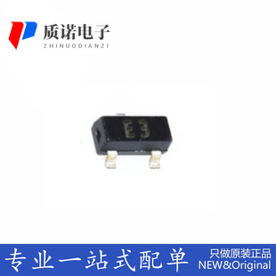 1SS190 SOT-23 Silk Screen E 3 100mA 80V Switch Diode CJ/Changdian New Original