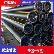 �S��ֱ�NPEȼ��� peȼ��ܵ� ����ϡ��Ȼ���Ҏ���Rȫ�gӭӆُ