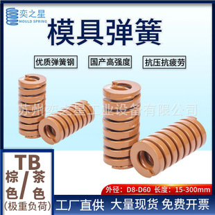 ģ�߉��ɏ��ɇ��a�՘�TB65MN�ߏ��ȱ⾀���s���θߏ����Cе