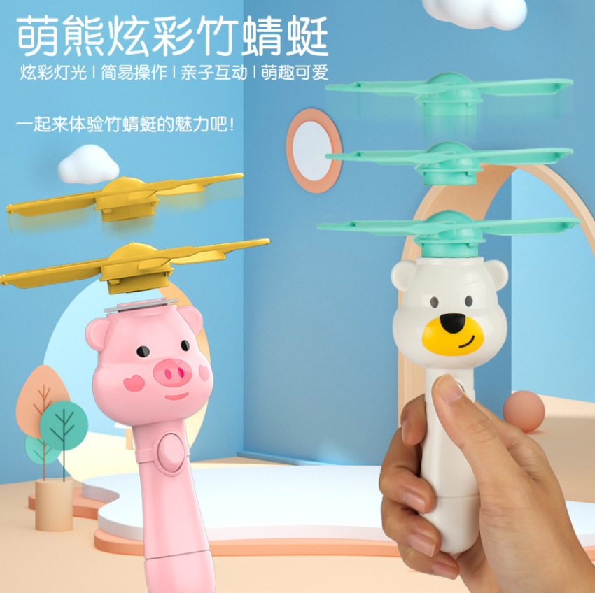飞天网红小猪发光竹蜻蜓网红户外灯光飞盘陀螺儿童飞碟发射玩具枪|ru
