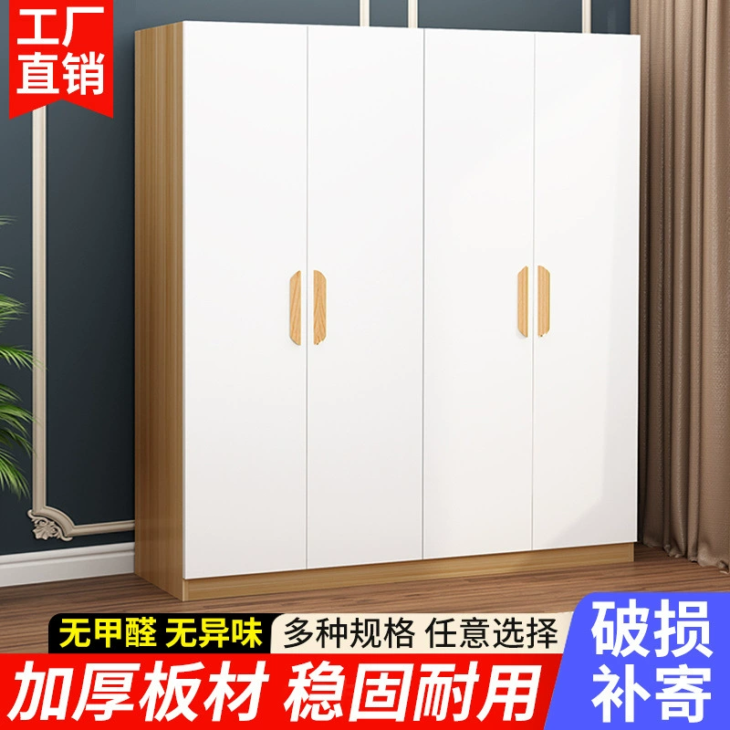 Шкаф для дома, спальни, современный, простой, для арендного дома, экономичный, для маленькой квартиры, из массива дерева, простой, для хранения, шкаф для хранения